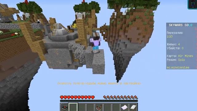 Нашёл читера на сервере Mineland | Minecraft Java Edition смотреть онлайн