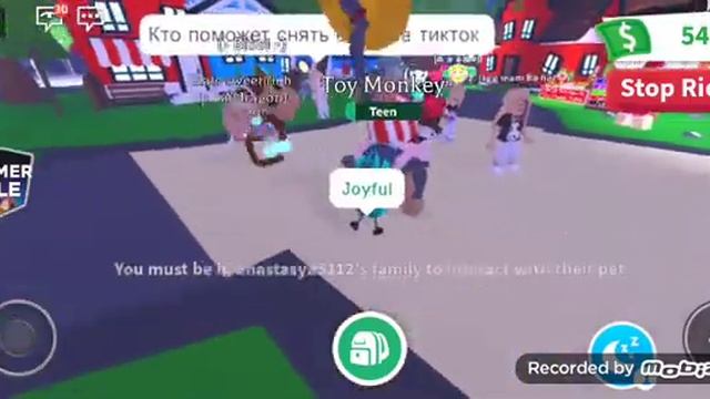 Что дают за toy monkey смотреть онлайн