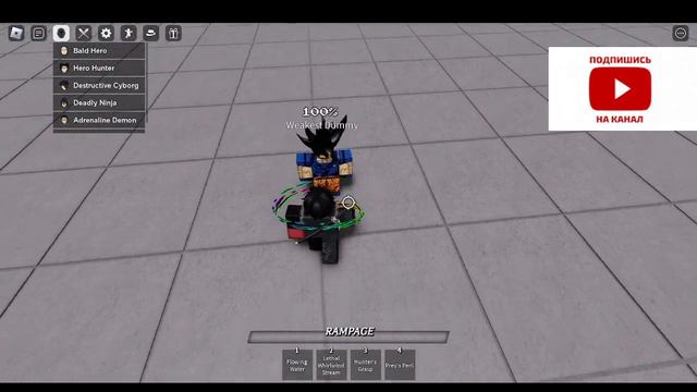 как ноучитса играт в The Strongest Battlegrounds смотреть онлайн