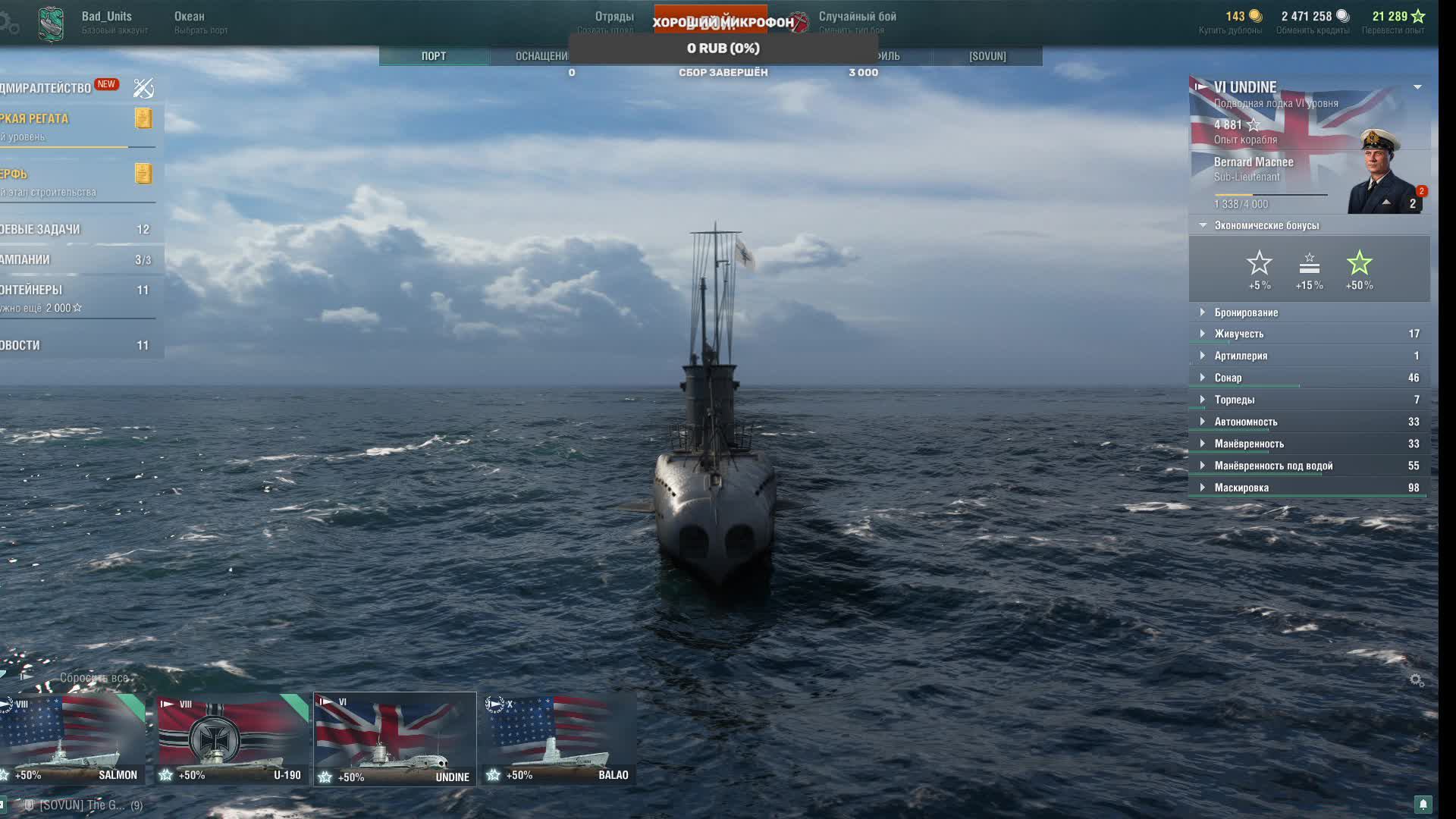 Bad-Unit presents World of Warships. смотреть онлайн
