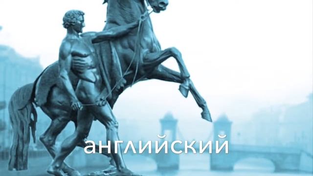 БЮРО ПЕРЕВОДОВ САНКТ-ПЕТЕРБУРГ - перевод на идиш смотреть онлайн