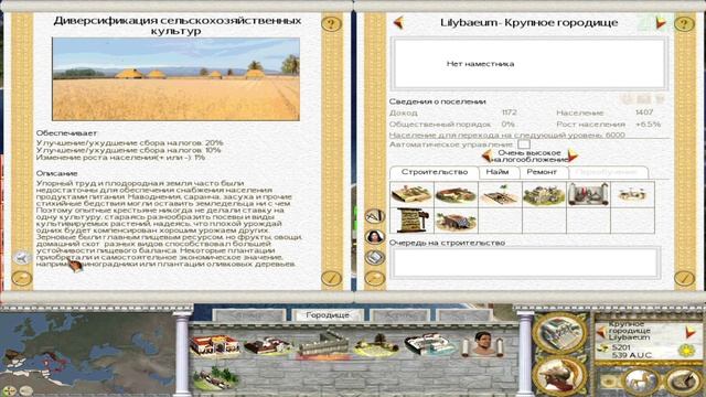 Карфаген! Рим должен быть разрушен!?№1?Rome in 2K?Rome Total War-Carthage? Roma Surrectum II ? смотреть онлайн