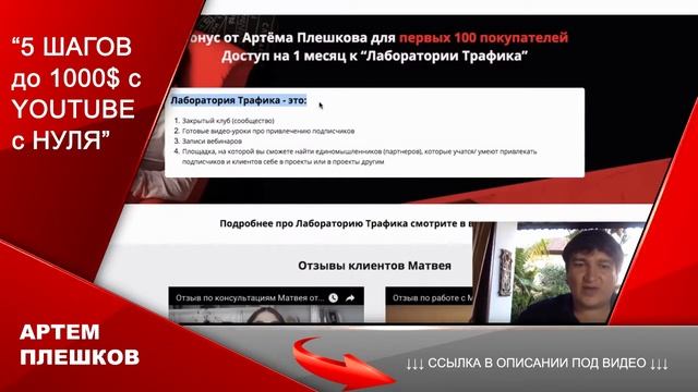 как получить партнёрку на youtube без подписчиков смотреть онлайн