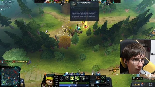 Dota 2 Худвиг в пятёрке. Я прожимаю все кнопки, которые только можно прожимать. смотреть онлайн