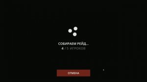 СЕРДЦЕ ШАХТ СКОРБИ, ТРЕТИЙ МАГМАРИОН - Shadow Fight 3