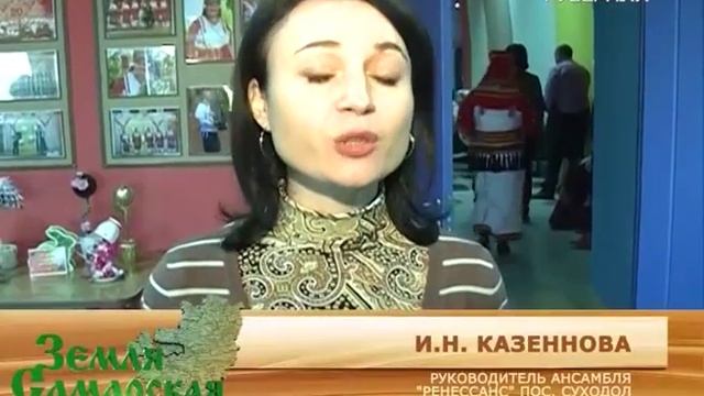 Земля Самарская 22.04.2016 смотреть онлайн