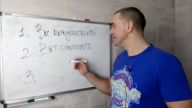 Потоки энергии