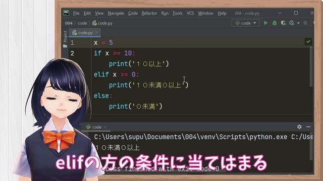 【Pythonプログラミング入門】制御構文 ifとfor を解説！〜VTuberと学習〜 初心者でも必ずわかる!! смотреть онлайн