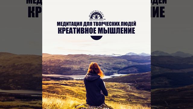 Творческое настроение смотреть онлайн