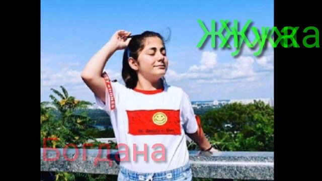 КАК ЗОВУТ КОМАНДУ LADY DIANA? #вайн #ladydiana #команда #тренды