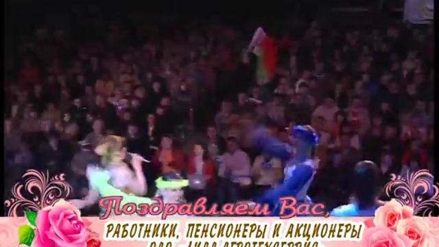 С Днем работников сельского хозяйства и перерабатывающей промышленности