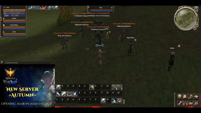 #Lineage 2 L2Black Gracia Final x7 смотреть онлайн