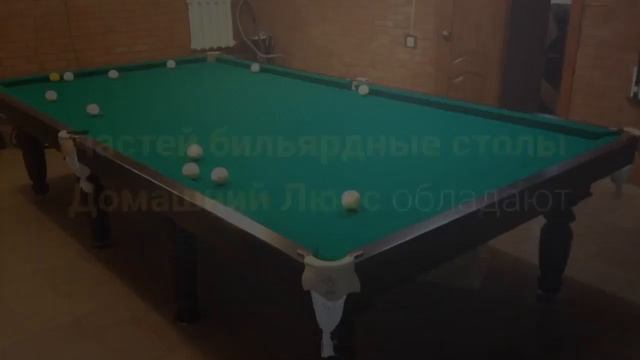 Бильярдный стол Домашний Люкс 2 смотреть онлайн