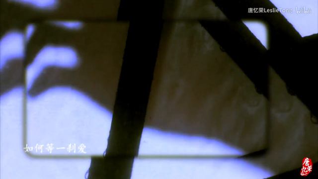 高清 1080P 【玉女心经】李丽珍X舒淇