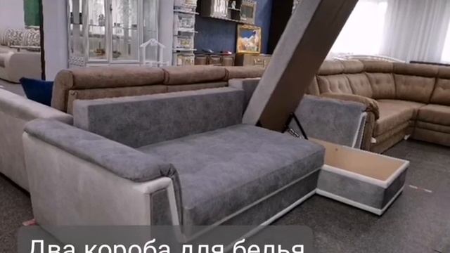 Угловой диван 