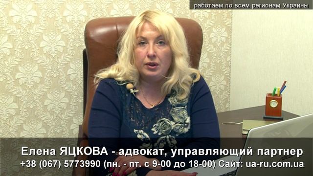 Адвокат Иванков Сроки рассмотрения апелляции смотреть онлайн