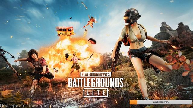 ?PUBG LITE НА СЛАБЫЕ ПК►PUBG LITE ► Стрим ► Катаем В ПУБГ LITE? смотреть онлайн