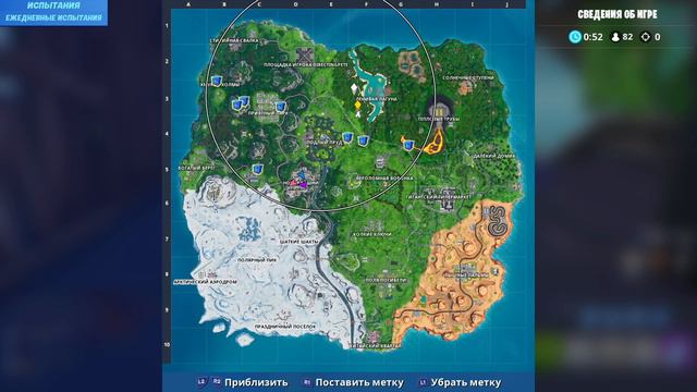 Криптография 38 Можно получить попав на самою северную воздушную платформу в экипировке Вендетты смотреть онлайн