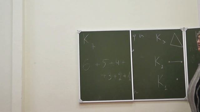 1 Полные графы, треугольные числа, двудольные графы смотреть онлайн