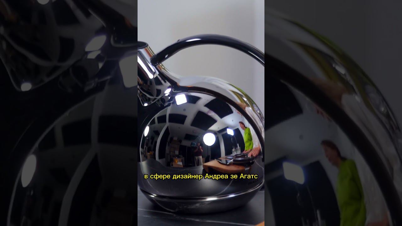 Необычный чайник Casa Bugatti #посуда #посудадлякухни #чайник смотреть онлайн