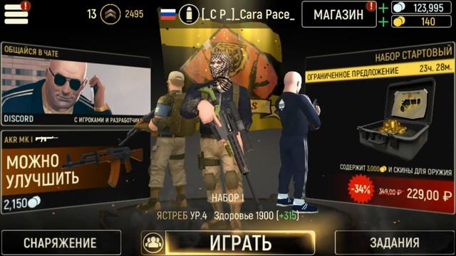 Tacticool - ПОЛНЫЙ ОБЗОР ИГРЫ | ОБЗОР ТАКТИКУЛ смотреть онлайн