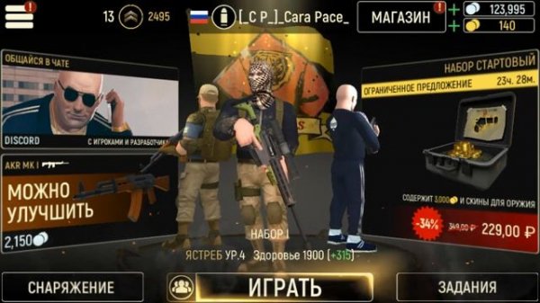 Tacticool - ПОЛНЫЙ ОБЗОР ИГРЫ |  ОБЗОР ТАКТИКУЛ