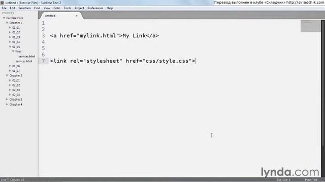 Web Семантика - Lynda.com - 2014 | newskills.ru | Введение смотреть онлайн