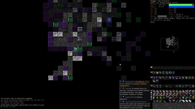 DCSS — Суп из гнолла — Часть 16 (Бездна)