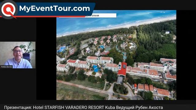Куба | VARADERO | отель STARFISH Varadero 3* Все включено 24 часа