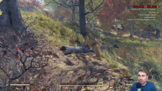 FALLOUT 76 \ ИГРАЕМ В РЕЖИМЕ " ВЫЖИВАНИЕ " \ PS4 PRO смотреть онлайн