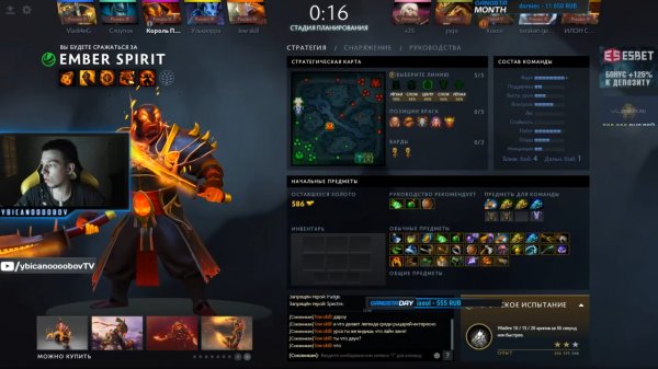 Dota 2 ybicanoooobov лучшие игры Ember Spirit #218 новый патч 7.20 Дота 2
