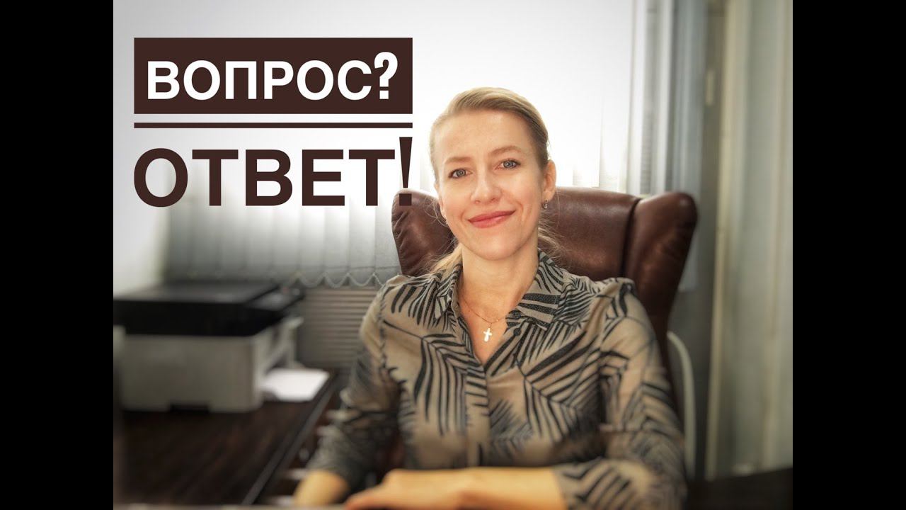 ДОЛЕВАЯ СОБСТВЕННОСТЬ& НЕУСТОЙКА ПРИ РАСТОРЖЕНИИ ДОГОВОРА &ОДОБРИТ ЛИ ПОКУПКУ ДОЛИ ПФ? ....