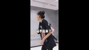 Chinese Ballet Training School (flexible)
