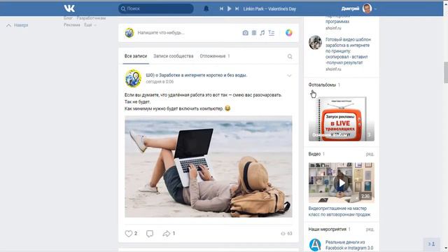 Restream для live трансляций смотреть онлайн
