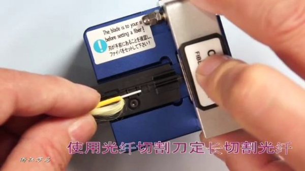 Installation guide of LC Fast Connector