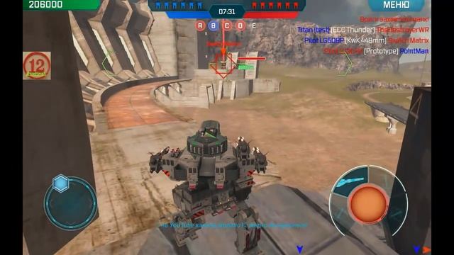 Test 03/09-04/09 2016