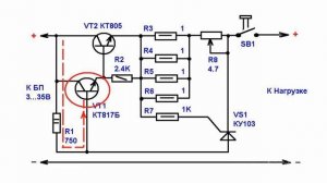 Регулируемый электронный предохранитель. ...