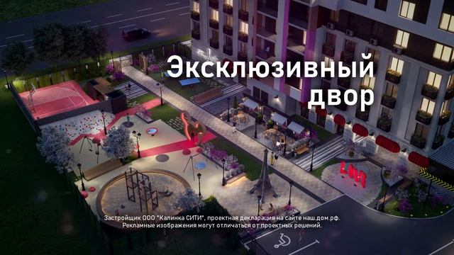 Дом "PARIS"- это беззаботное детство! смотреть онлайн