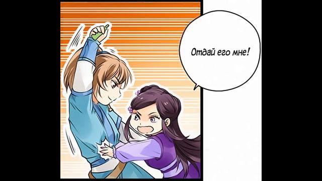 Голодный Принц! 2 глава ( Яой) смотреть онлайн