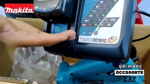 CORDLESS CUTTER DCC500 смотреть онлайн