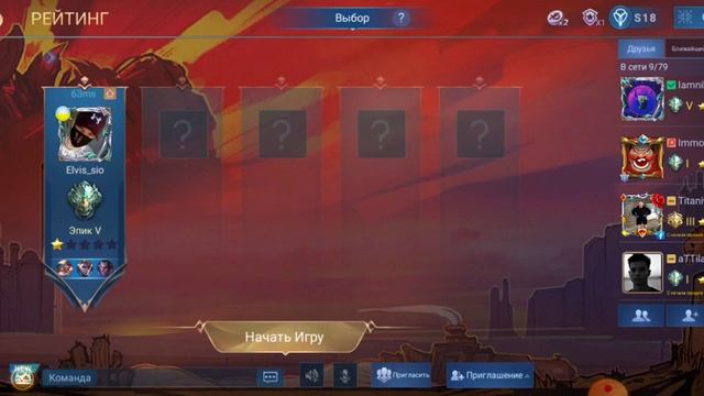 Проблема с озвучкой SDK Mobile Legends смотреть онлайн