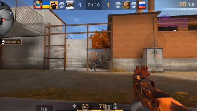 Мувик в приватке StandRase 1.14.0 смотреть онлайн