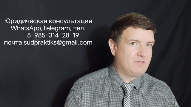 Что упускают в апелляционной жалобе смотреть онлайн