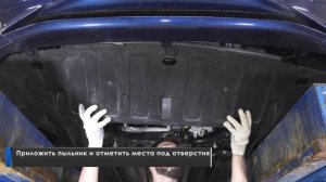 Установка стальной защиты картера на Hyundai Solaris 2020-