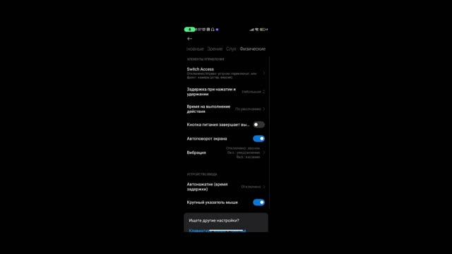 КАК СДЕЛАТЬ РЕЗКУЮ СЕНСУ + УБРАТЬ ОТДАЧУ | ЧТО ДЕЛАТЬ ЕСЛИ ПЛАВАЕТ СЕНСА В STANDOFF 2 смотреть онлайн