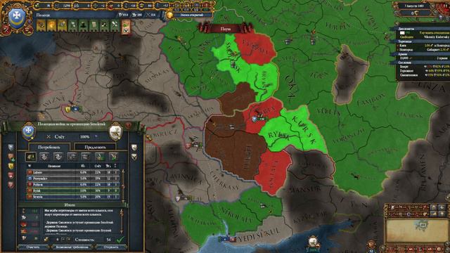Europa Universalis 4. Полоцкое княжество #2. Квесты по крошкам. смотреть онлайн