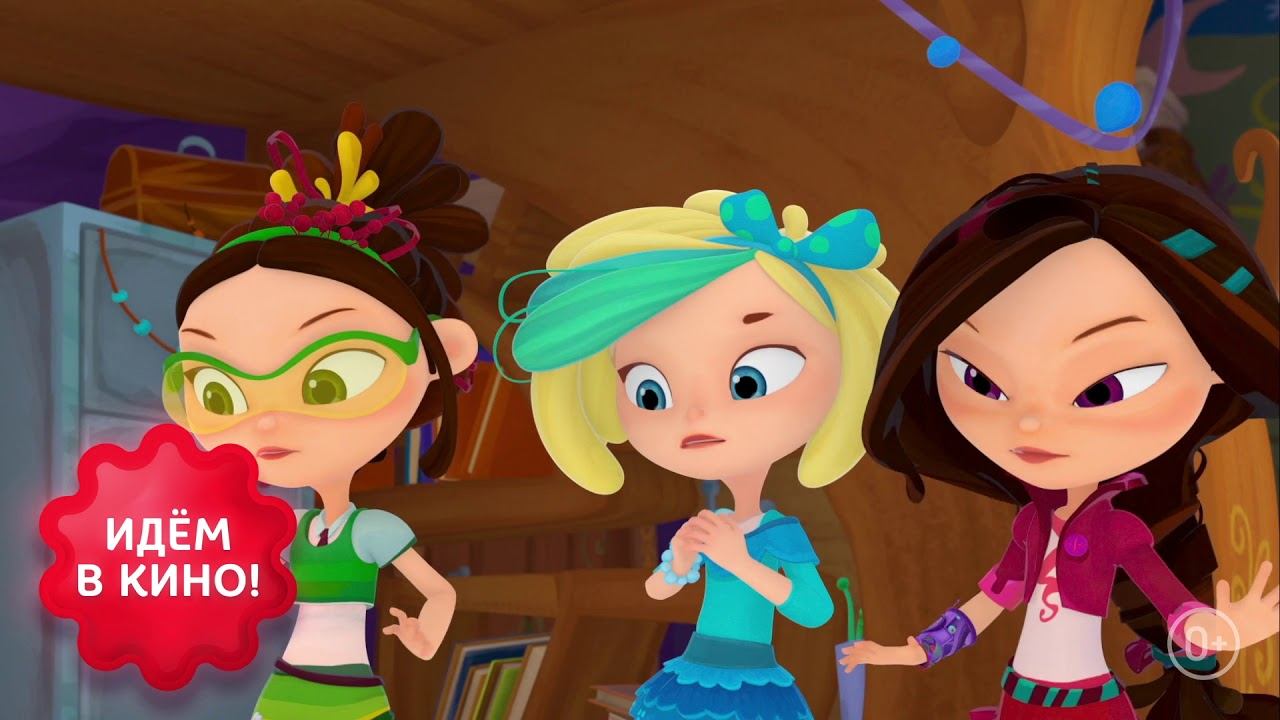 МУЛЬТ в кино. Выпуск №60. Отдыхаем вместе! (Трейлер) смотреть онлайн