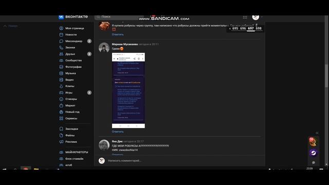 Проверка сайта ROBUX 500 смотреть онлайн