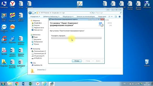 не работает вход в ЕИС смотреть онлайн