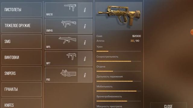 Приватка Standchillow просто имба?